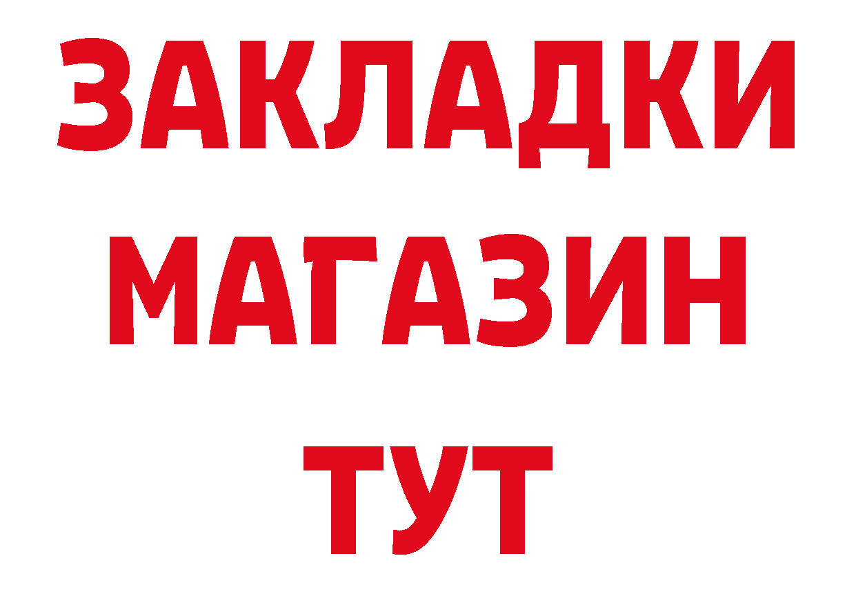 ТГК жижа зеркало дарк нет мега Орехово-Зуево